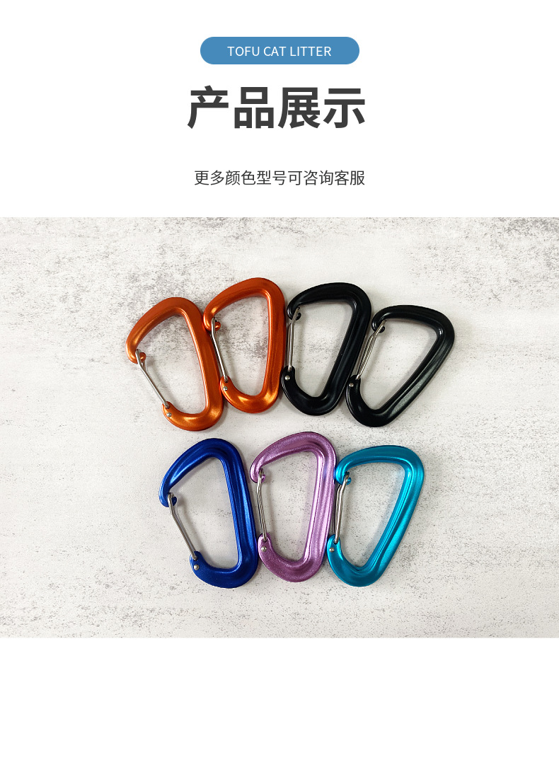 多巴胺快挂弹簧扣